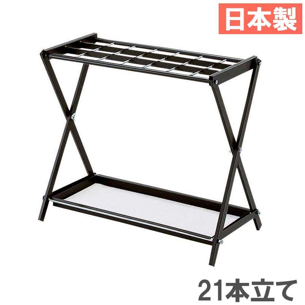 傘立て オフィスアクセサリーの通販 オフィス家具のLOOKIT(ルキット)