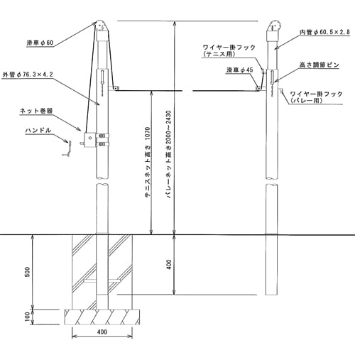 テニスネット支柱 アルミ製 高さ調整可能　ルイ高 RUI-TAKA 2020 CATALOG Vol.128