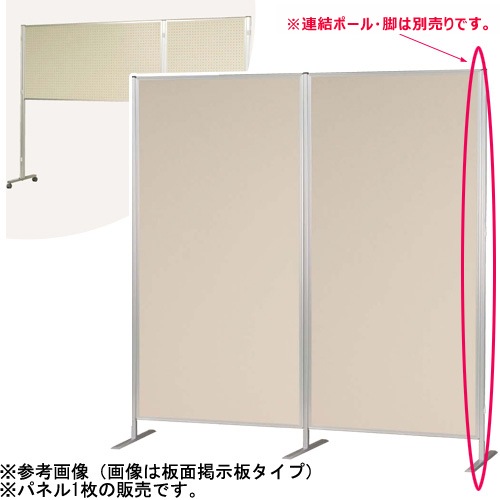 展示パネル 有孔ボード アルミ 幅2100×高さ900mm ARK307（商品