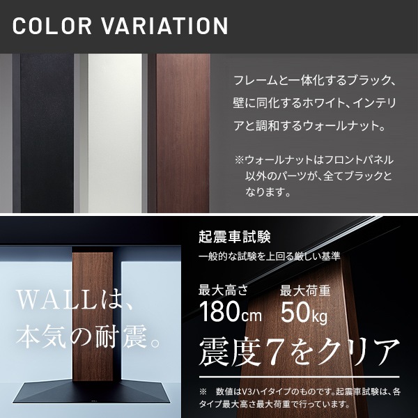 テレビ台 WALL ロータイプ テレビラック テレビボード WKTVK6（商品