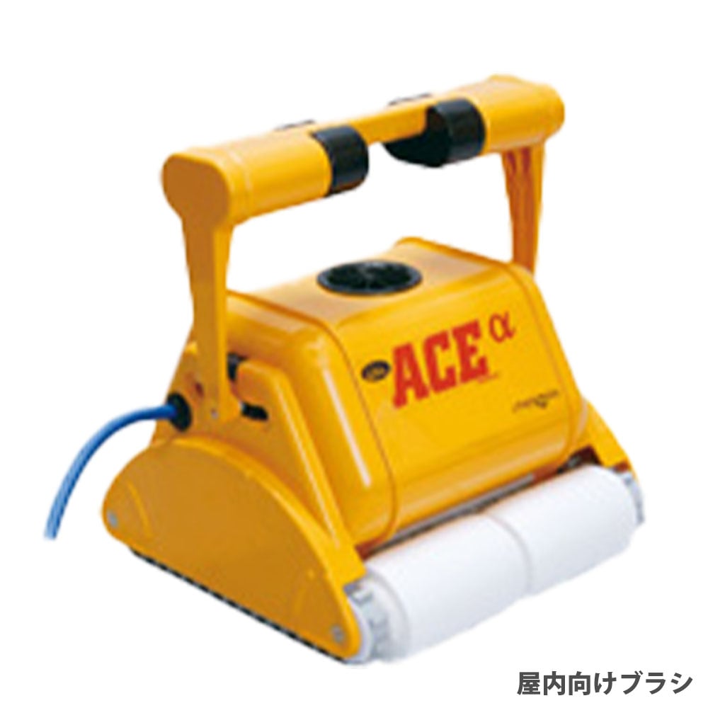プールロボット トーエイライト 25m用 掃除ロボット 洗浄機 B2262