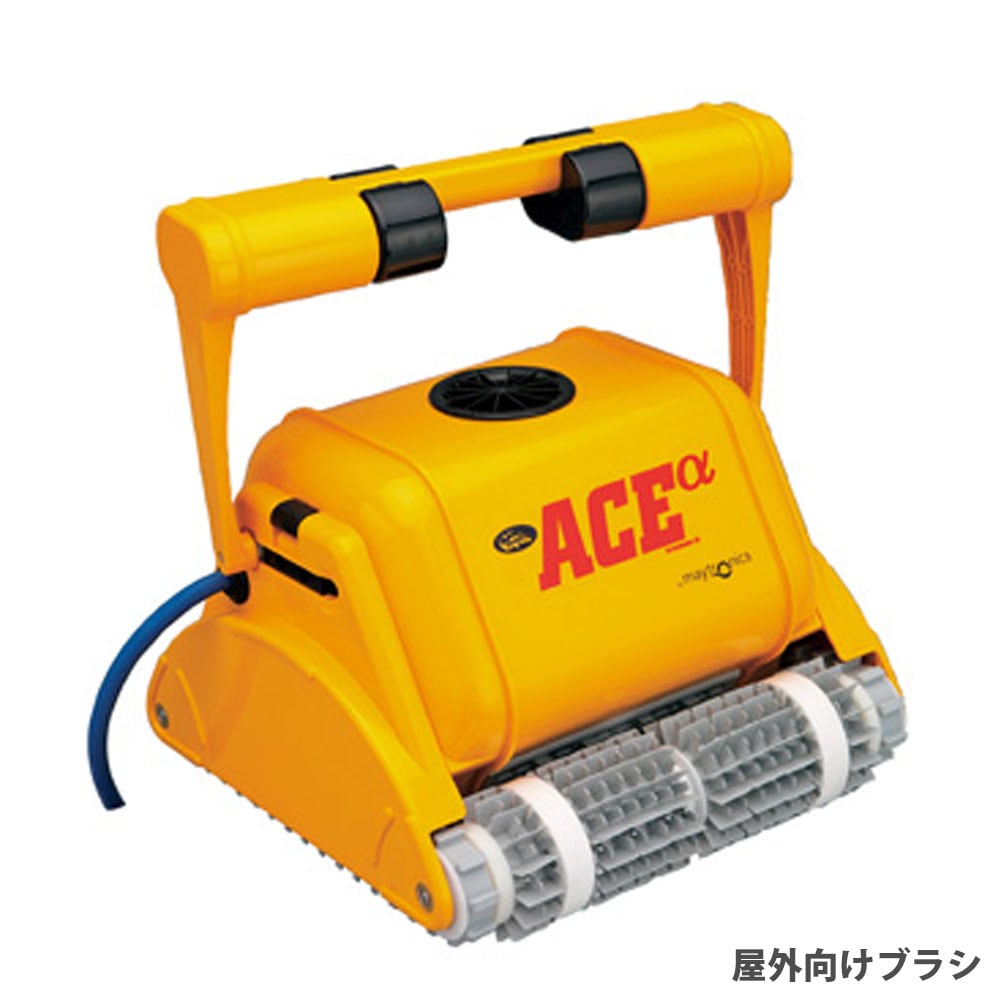 プールロボット トーエイライト 25m用 掃除ロボット 洗浄機 B2262