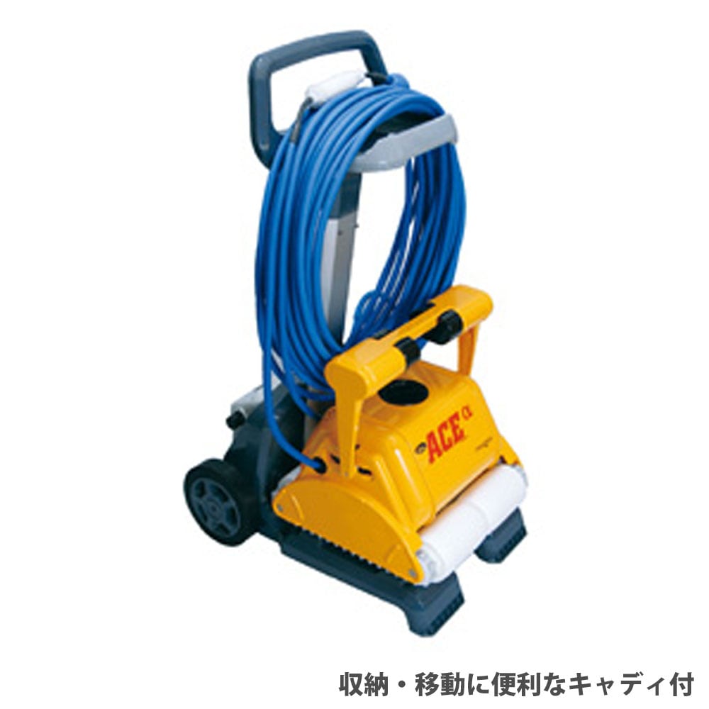 プールロボット トーエイライト 25m用 掃除ロボット 洗浄機 B2262