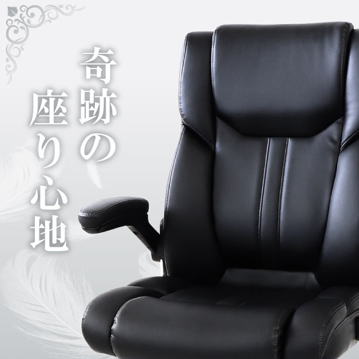 オフィスチェア エグゼクティブチェア ハイバック パーソナルチェア