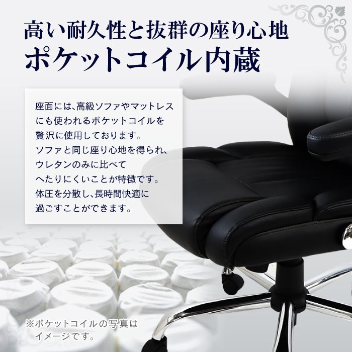 オフィスチェア エグゼクティブチェア ハイバック パーソナルチェア