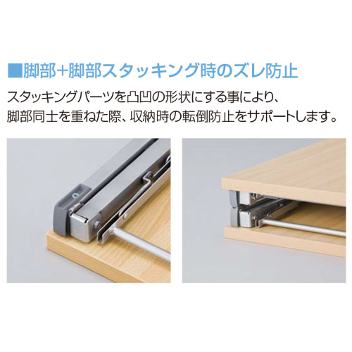 会議用テーブル 折りたたみテーブル 1800×600mm COTNK-1860（商品番号 