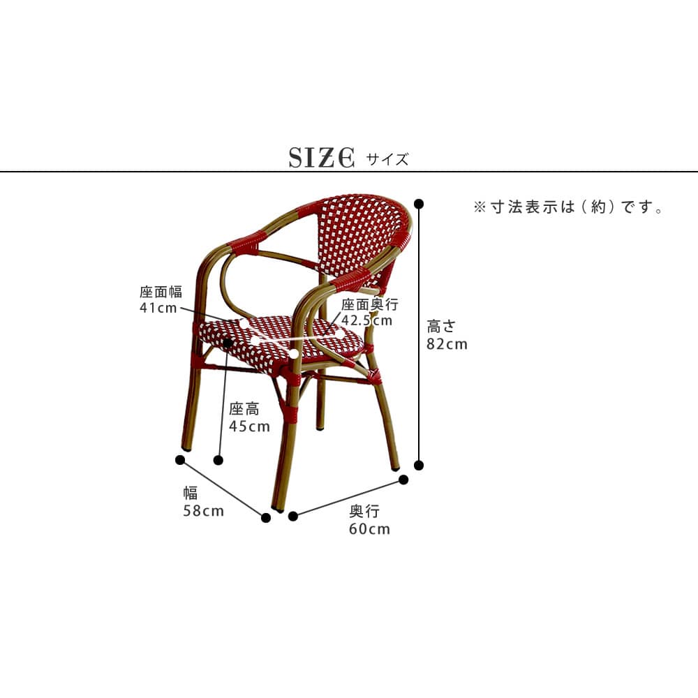 アームチェア 2脚セット ガーデンチェア ダイニングチェア ガーデニ