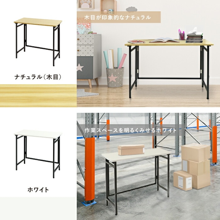 【新品・送料無料】幅80cm◎棚付折りたたみワークデスク テーブル 机 棚付折りたたみワークデスク(ロータイプ)(ブラウン) 幅80cm