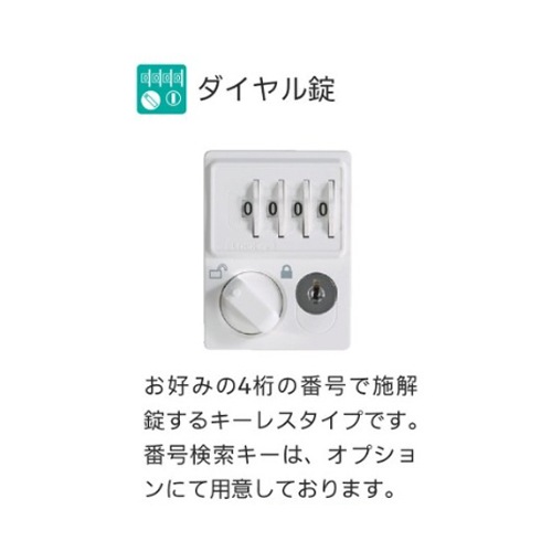 ロッカー 3人用 幅1050mm ダイヤル錠 オール扉タイプ RLK-TTD310-WNT