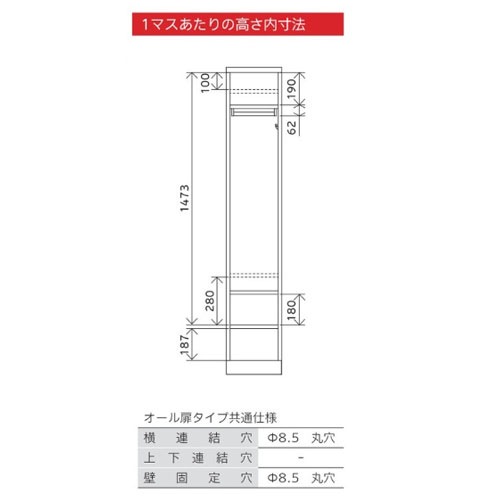 ロッカー 3人用 幅1050mm ダイヤル錠 オール扉タイプ RLK-TTD310-WNT