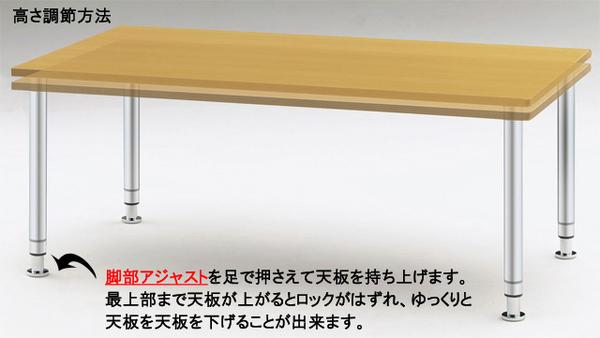 電動昇降テーブル 180cm ダイニングテーブル センターテーブル