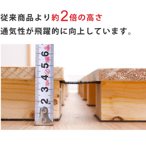 お値下げしました！すのこ　シングル ロール式　通気性2倍 すのこベッド シングル ロール式 ROLLSUNOKO-S 通販（商品番号