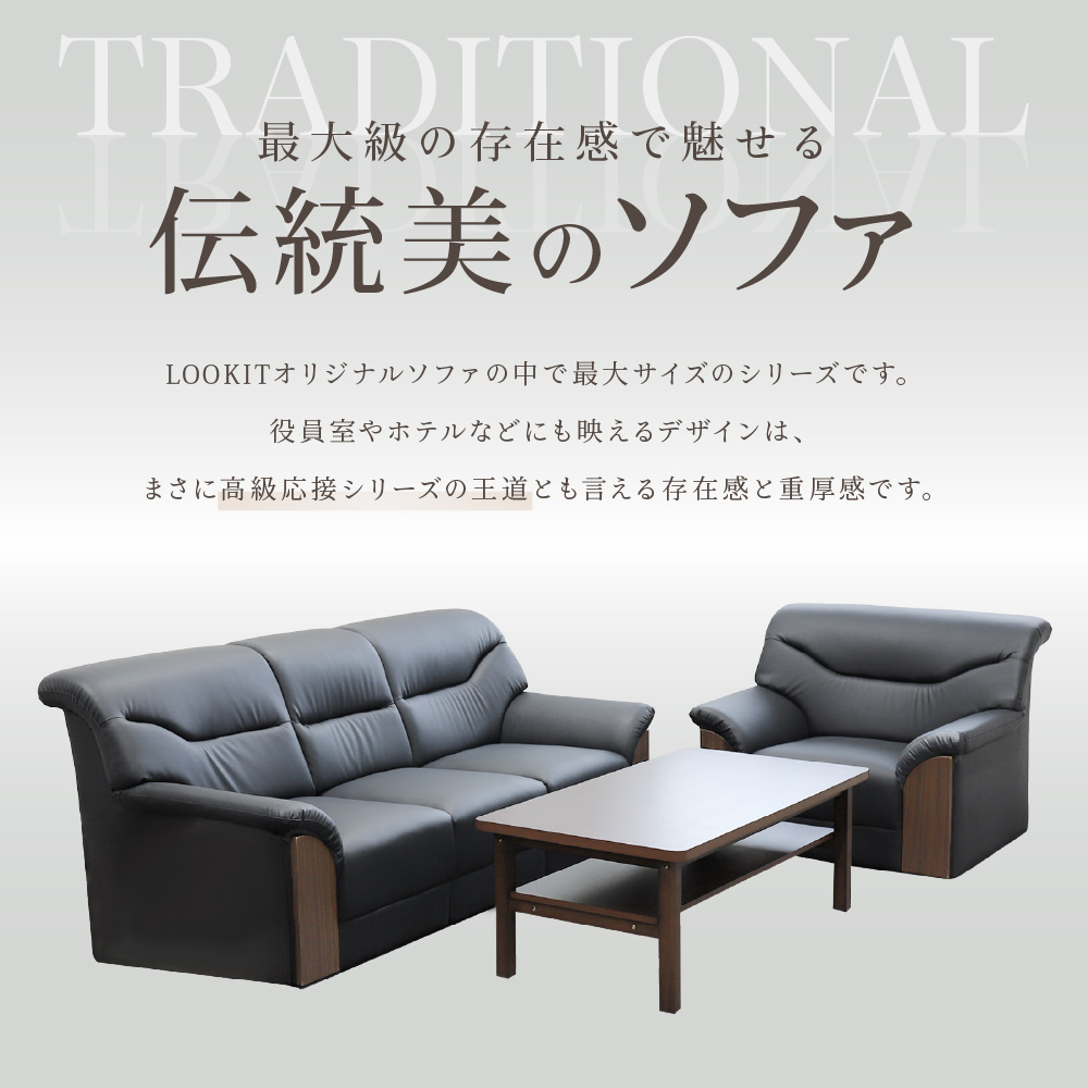 GMFK173B○YAMAHA / ヤマハ シングルソファ 1人掛けソファ 応接 LOOKIT（ルキット） 応接ソファ 1人用 1人掛け 1人 ソファ 椅子 応接室