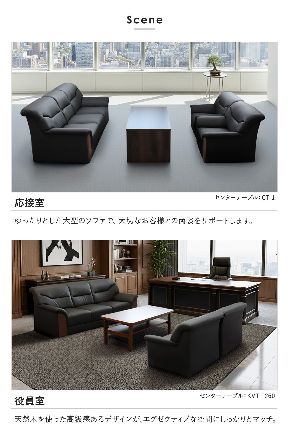 応接ソファ 1人用 1人掛け 1人 ソファ YKA-1-2（商品番号：YKA-1-2）の