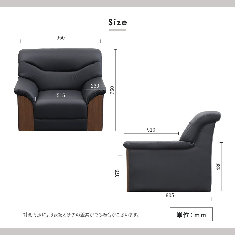 GMFK173A○YAMAHA / ヤマハ シングルソファ 1人掛けソファ 応接 応接ソファ 1人用 1人掛け 1人 ソファ YKA-1-2（商品番号：YKA-1-2）の