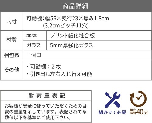 キャビネット ガラス扉 サイドボード ガラスキャビネット コレクション