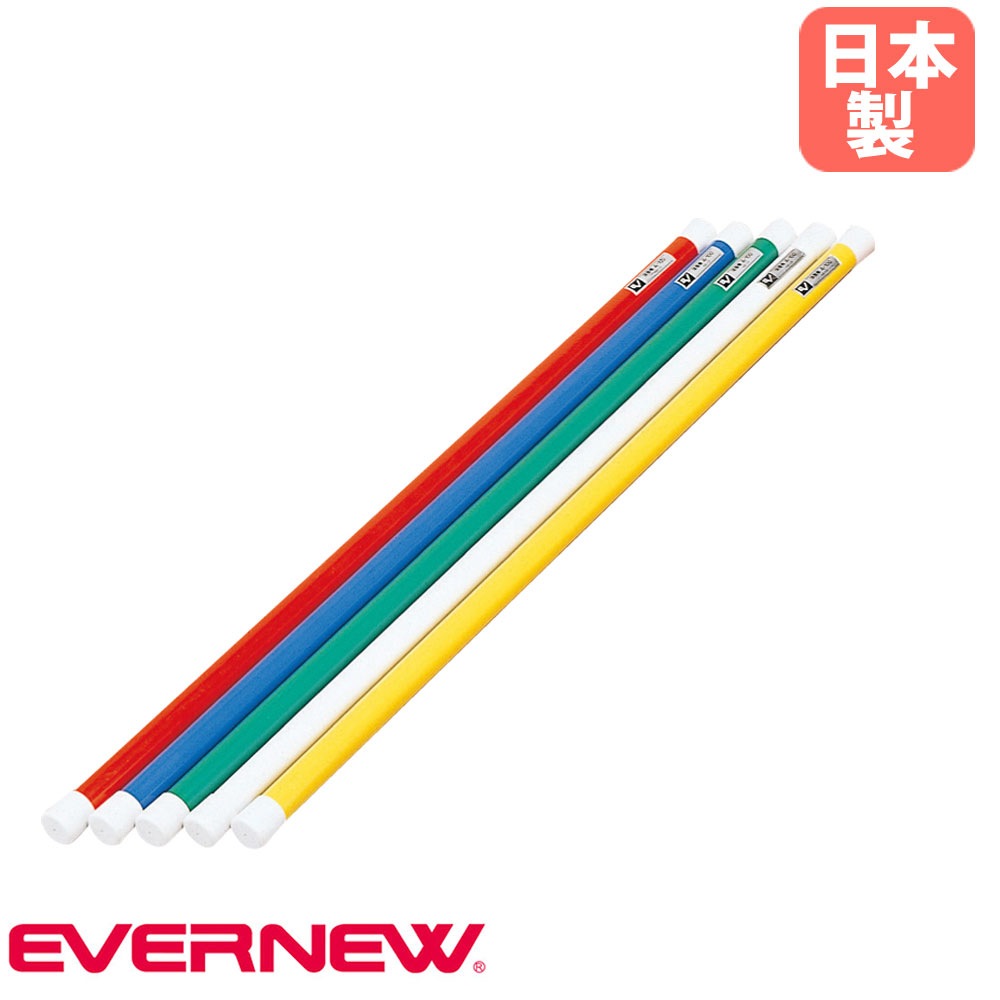 体操棒 エバニュー アルミ製 直径3×長さ100cm 伸縮チューブ加工 EKB173