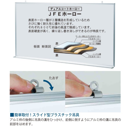 ホワイトボード 幅450×高さ310mm 壁掛け ホーロー 掲示板 MH1（商品