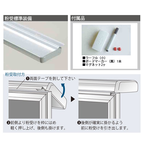 ホワイトボード 幅450×高さ310mm 壁掛け ホーロー 掲示板 MH1（商品