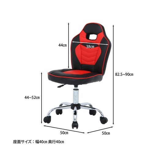 レーシングチェア ゲーミングチェア キッズ用 子供用チェア ゲームチェア オフィスチェア パーソナルチェア パソコンチェア 学習チェア レーシングチェア チェア 学習チェアー レーサー