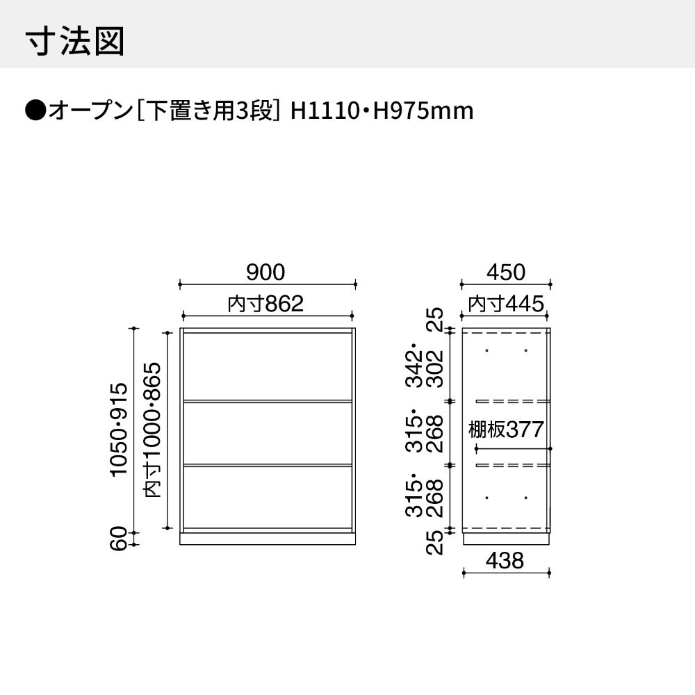 書庫セット コクヨ インベント 引戸+オープン 高さ1677mm WM-H239-K49