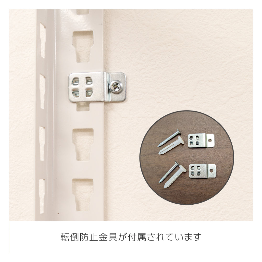 シェルフ 7段 幅81cm スチールラック オープンラック MK-2287N（商品