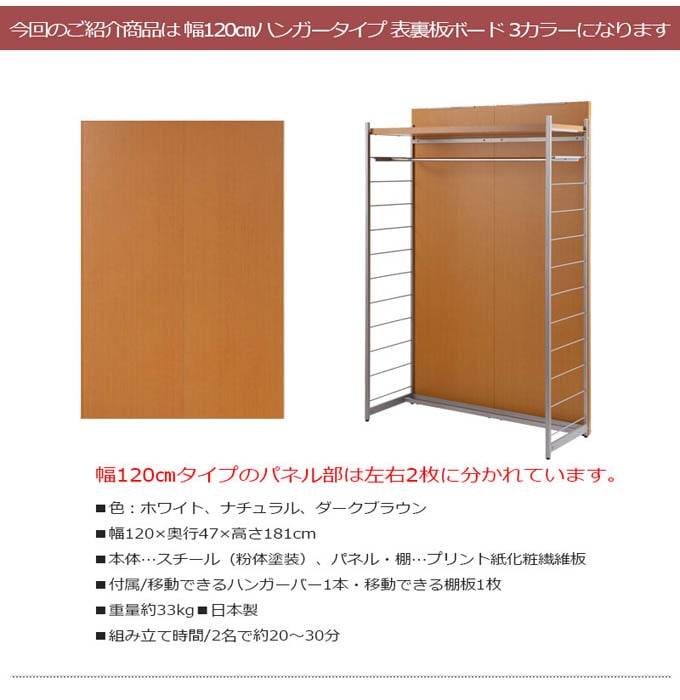 パーテーション 3連 幅1200+1200+1200×高さ1630mm 衝立
