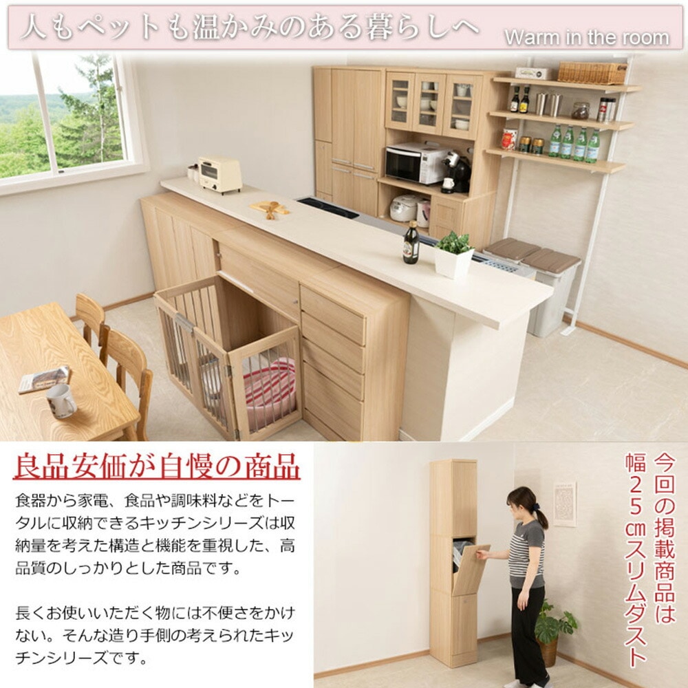 キッチン隙間収納 ダストボックス キッチンストッカー 幅25cm キッチン隙間収納 ダストボックス キッチンストッカー 幅25cm