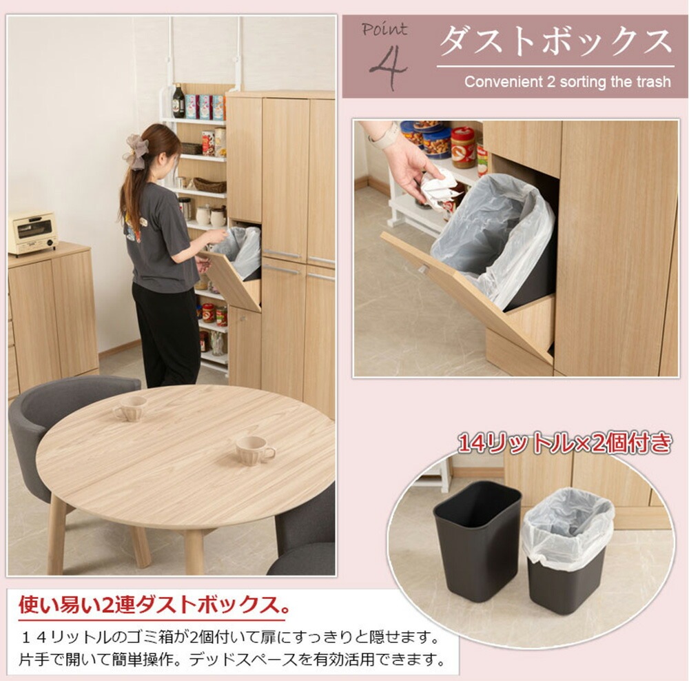 キッチン隙間収納 ダストボックス キッチンストッカー 幅25cm