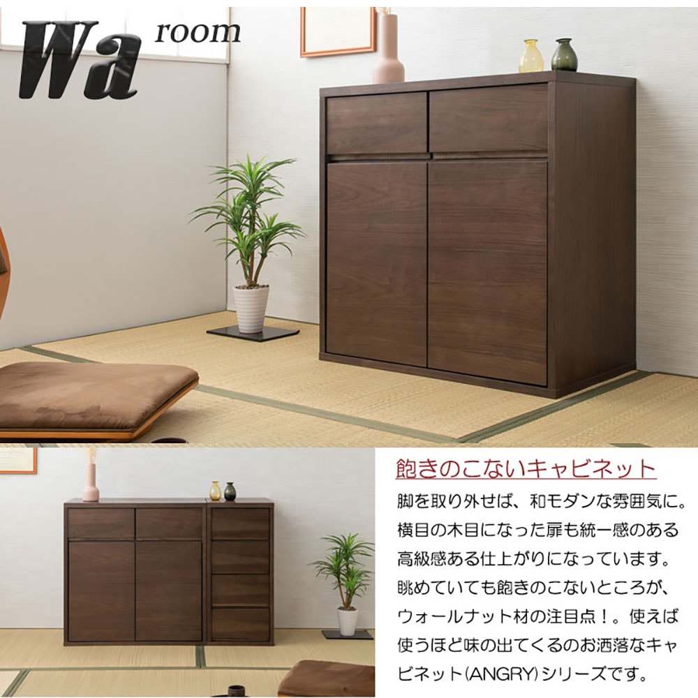 キャビネット ミニキャビネット チェスト サイドボード 店舗什器 RWcab2 楽天市場】キャビネット 黒 ミニキャビネット ミニチェスト