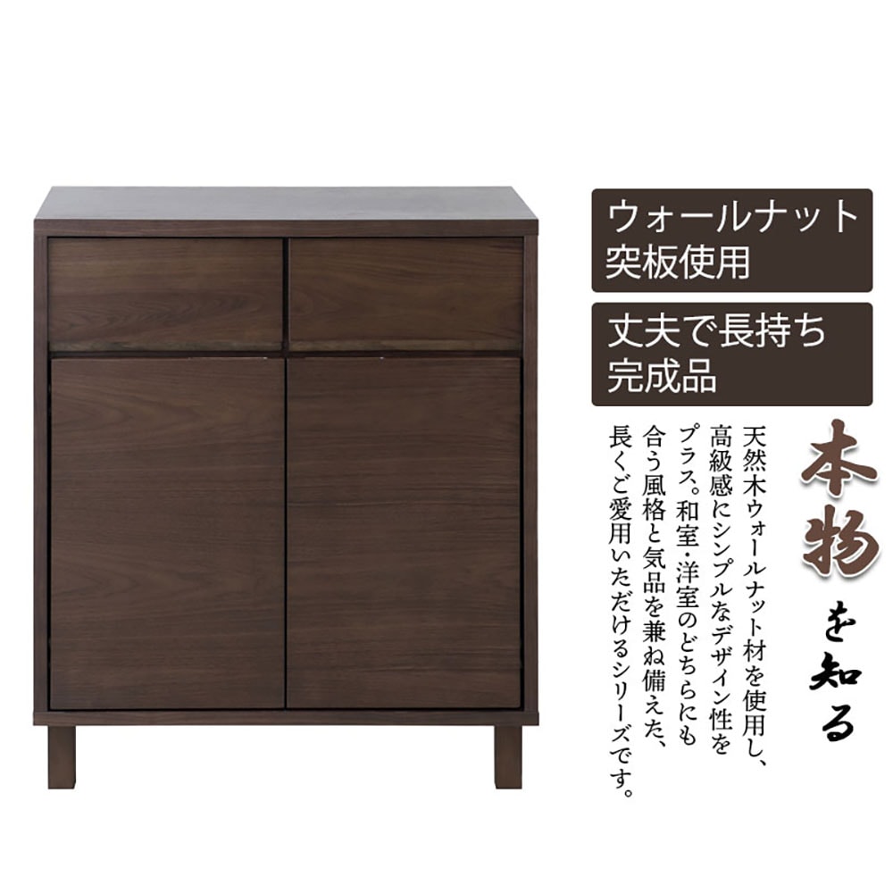 unico LIJN キャビネット チェスト unico 棚 シェルフ タンス キャビネット 収納