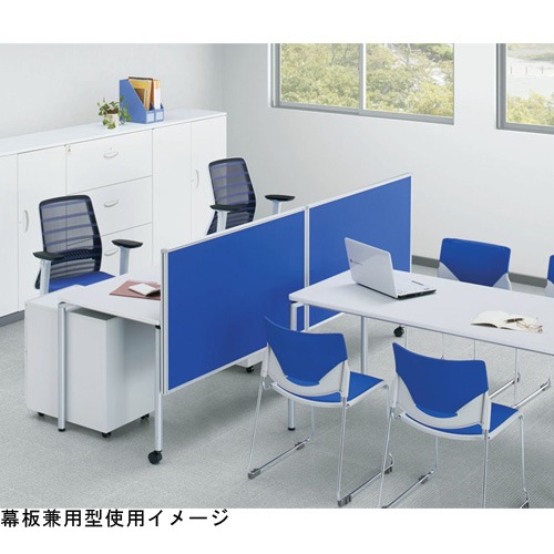 デスクパーテーション デスクパネル 布 アルミ 幅1600×高さ360mm DLP