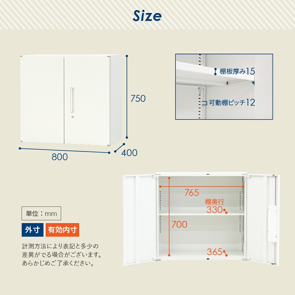 書庫 セット 両開き 2段 3段 EA-8040-2R3R（商品番号：nf-ea-8040-2r3r