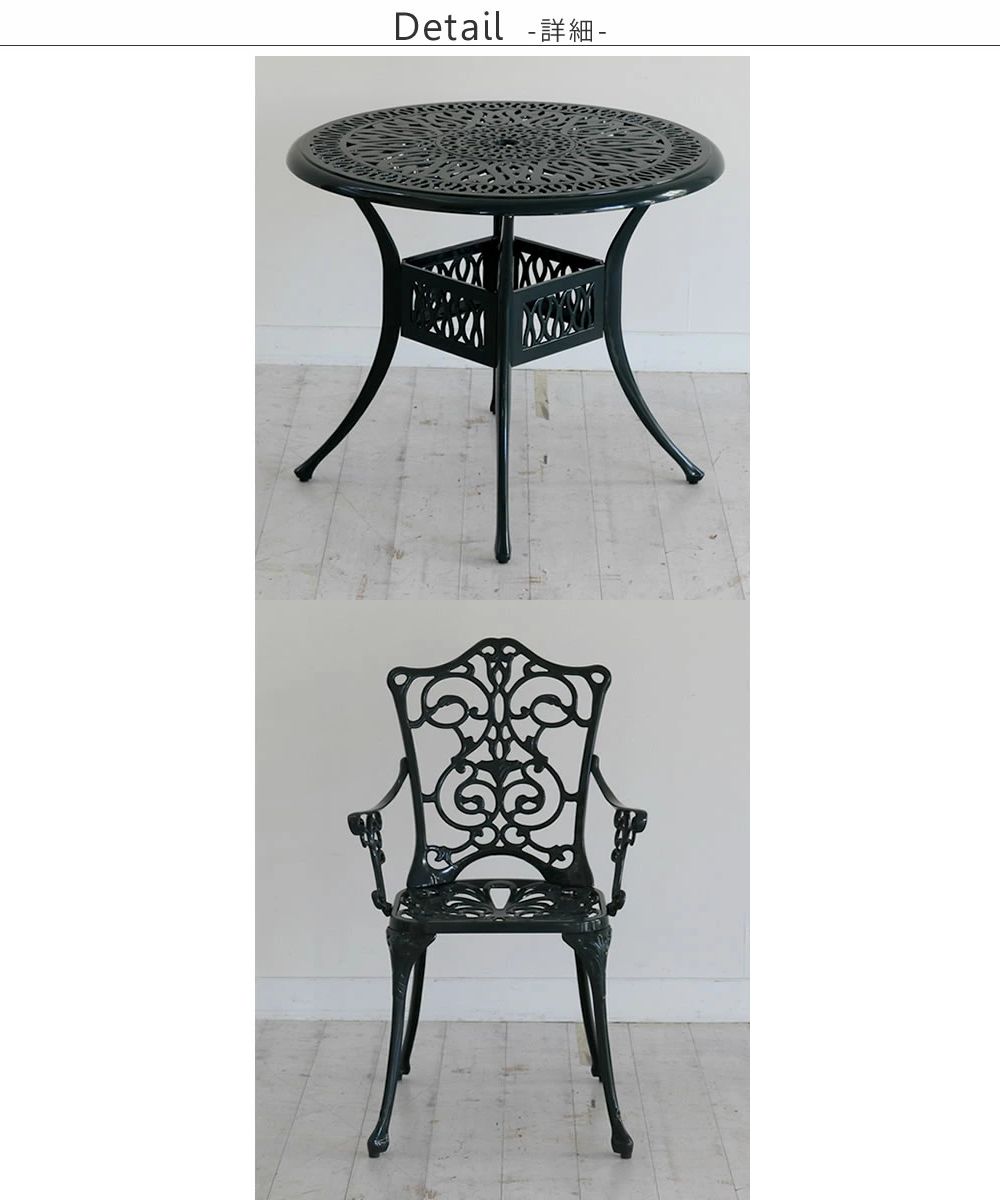 ガーデンテーブル ガーデンチェア 5点セット アルミ製 ラウンド ALT