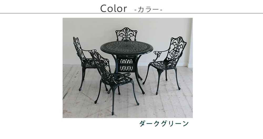 ガーデンテーブル ガーデンチェア 5点セット アルミ製 ラウンド ALT