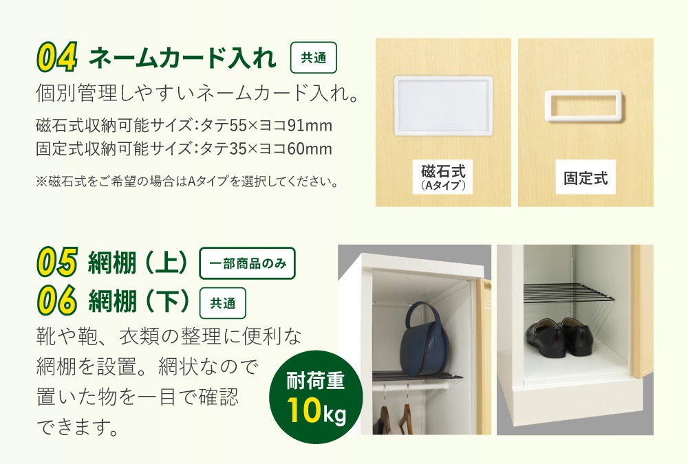 ロッカー 6人用 鍵付き 木目調 スチールロッカー EA-6-SC（商品番号