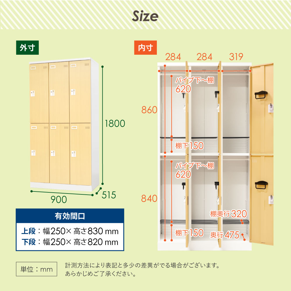 値下げ!未使用　木目調　ブラウン スチールロッカー 18人分 鍵付き 楽天市場】送料無料 ロッカー おしゃれ スチールロッカー 3人用
