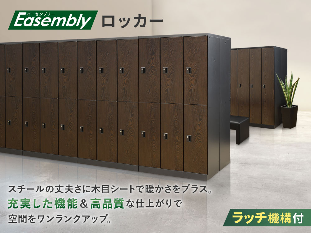 木目調ロッカー 6人用 木製ロッカー6人用 | オリジナルオフィス家具の通販‐おまかせオフィス