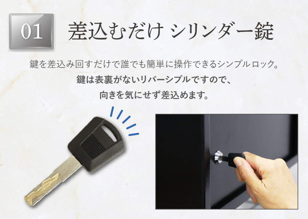 金庫 ホテル用 25.1L シリンダー錠 収納庫 NSH-1C（商品番号：nf-nsh