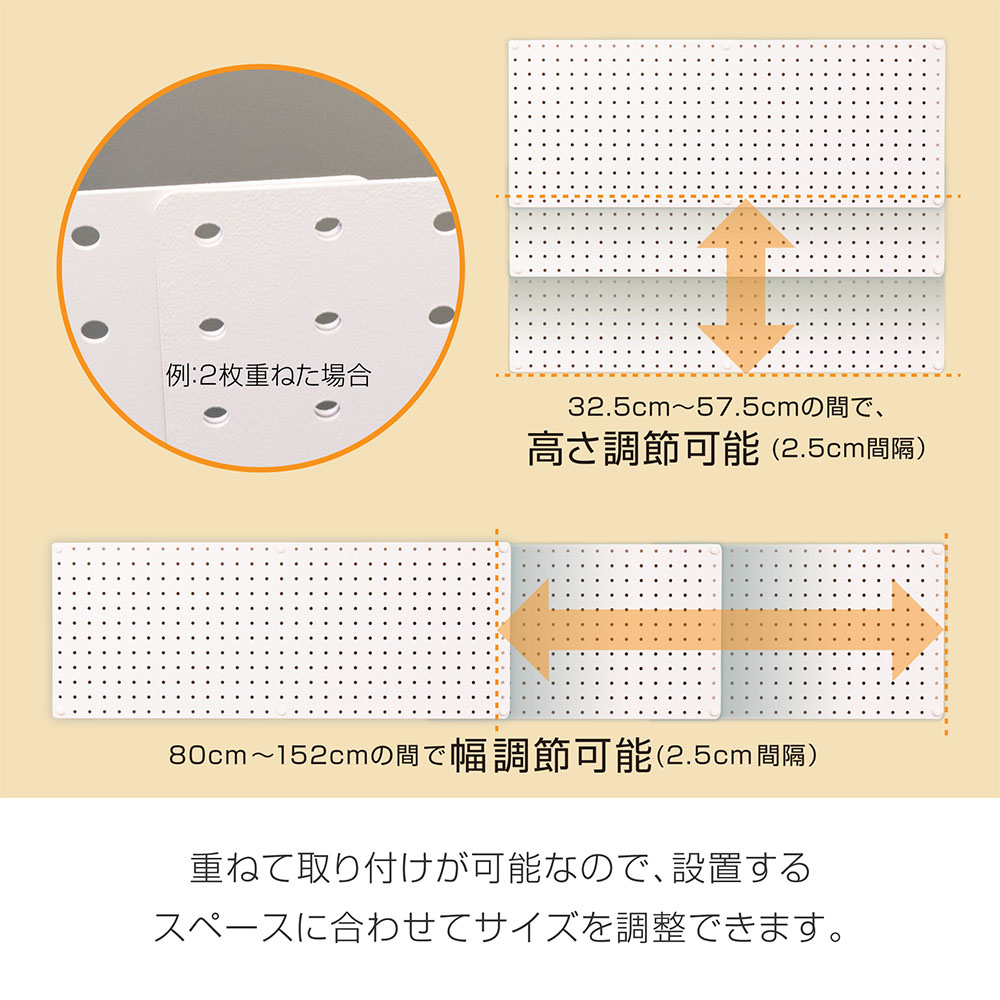 スチールパンチングボード フック付き 幅772mm WJ-SB7H（商品番号：53