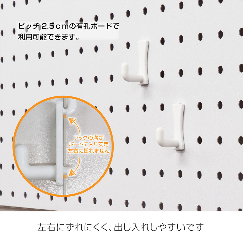 スチールパンチングボード フック付き 幅772mm WJ-SB7H（商品番号：53
