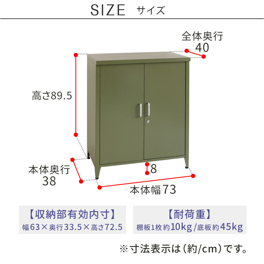 収納庫 鍵付き キャビネット スチール収納庫 物置 ST-002（商品番号