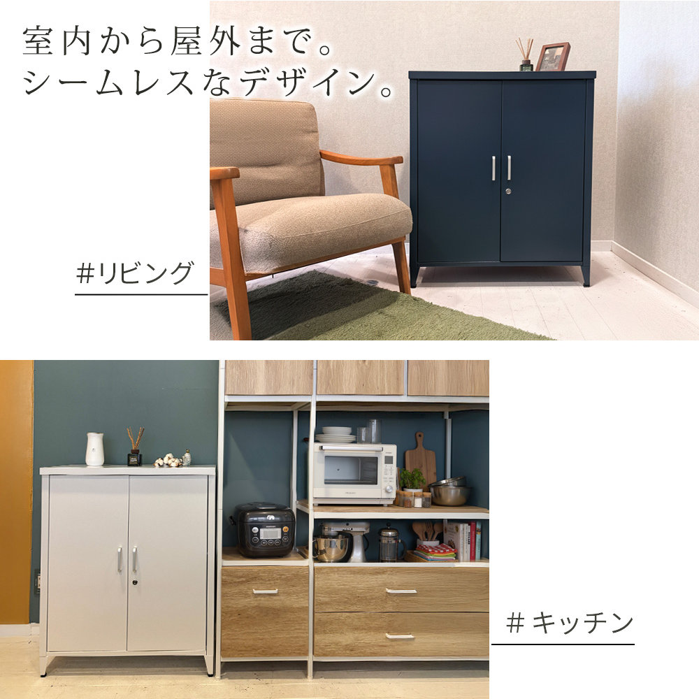 収納庫 鍵付き キャビネット スチール収納庫 物置 ST-002（商品番号 