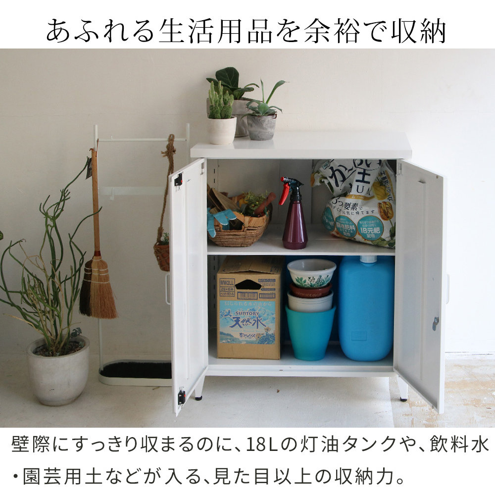 収納庫 鍵付き キャビネット スチール収納庫 物置 ST-002（商品番号 