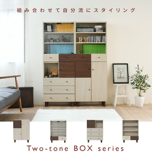 オープンラック 本棚 オープンシェルフ キャビネット サイドボード