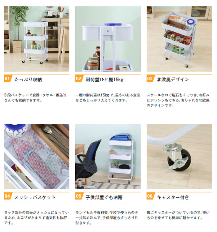 キッチンワゴン 3段 幅450×奥行320×高さ785mm トローリーワゴン