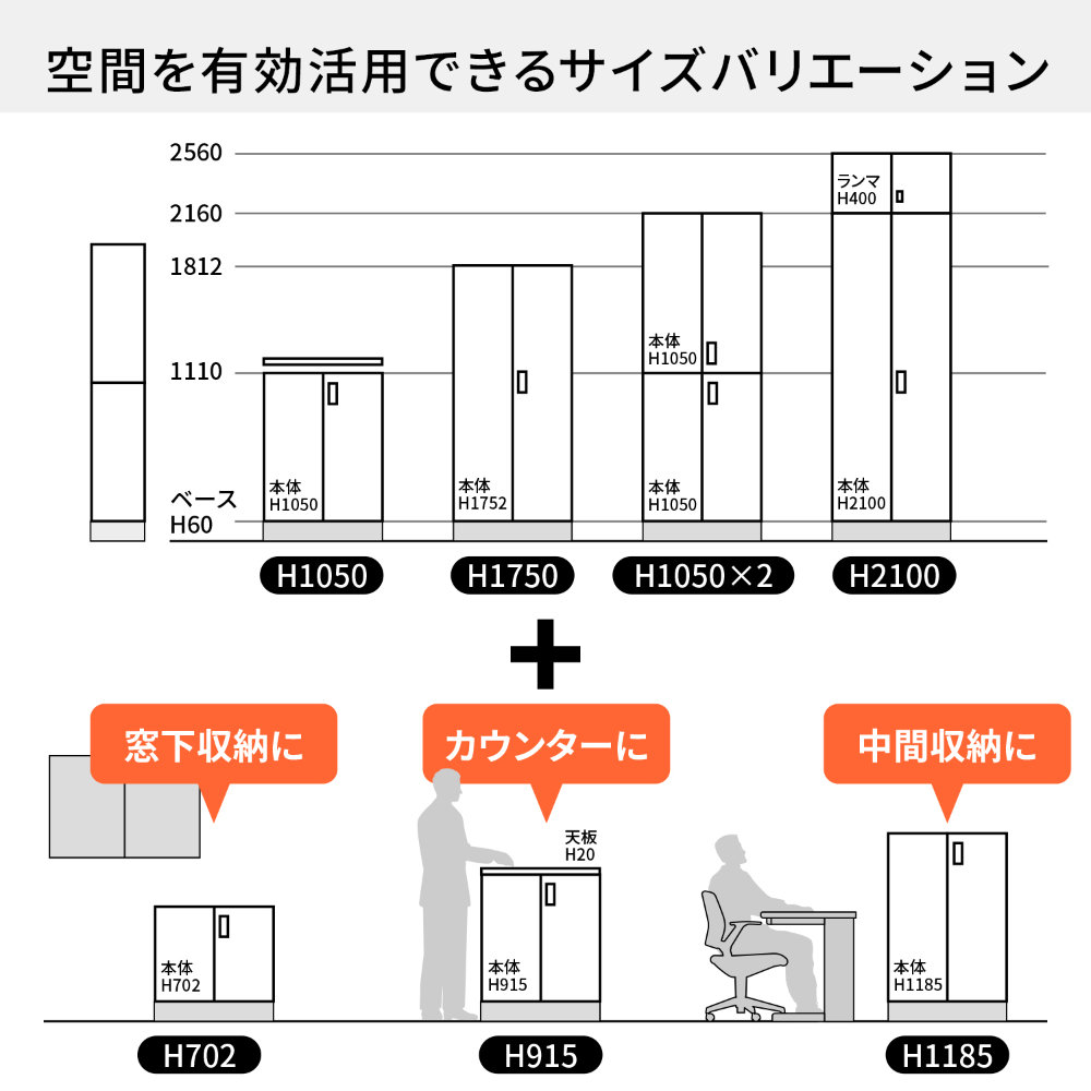 書庫セット コクヨ インベント 引戸+両開き 高さ1677mm WM-H239-S49