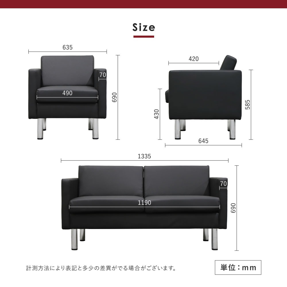 応接セット 4点セット 4人 応接 ソファ SA681-2-T13S（商品番号：SA681