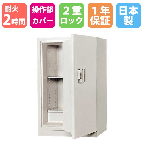 耐火金庫 大型 テンキー 163L 日本アイエスケイ BS52-2E