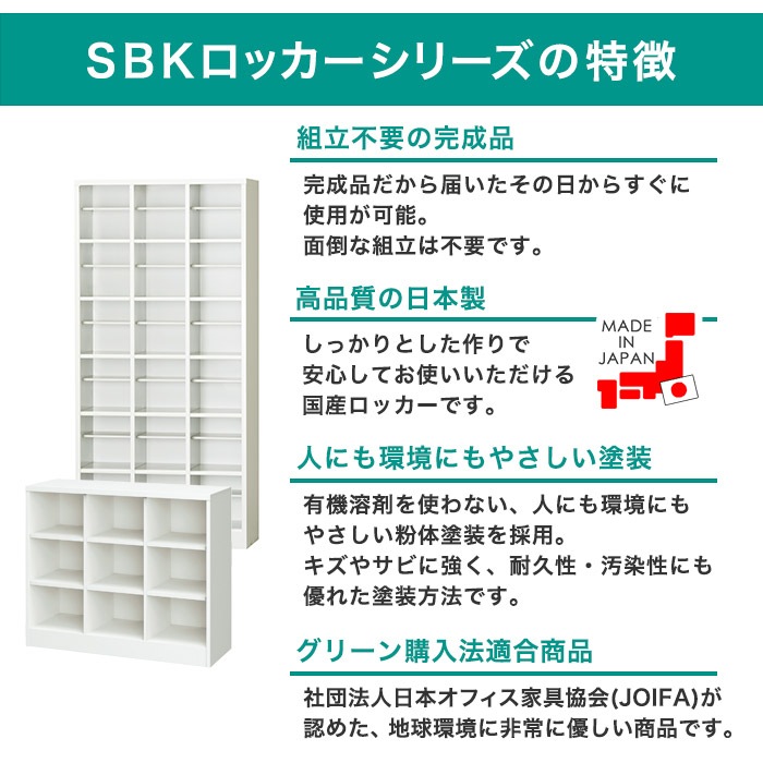 ロッカー 15人用 5列3段 シューズボックス 下駄箱 SBK-53（商品番号